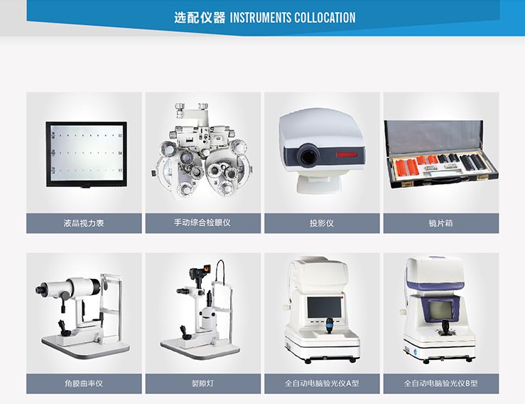 贺羽：打造量子测量仪器产业“独角兽”